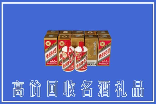 资阳回收茅台酒